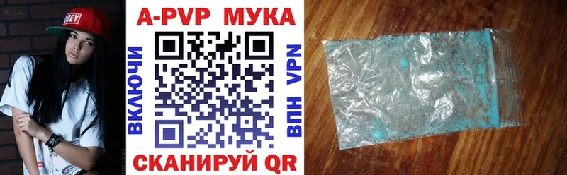 Сколько стоит Вуктыл Гашиш  Каннабис  Псилоцибиновые грибы  Меф  APVP 