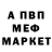МЕТАДОН VHQ Moxi Atajanova