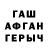 COCAIN Эквадор Cash Shift