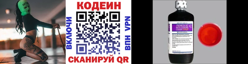 ОМГ ОМГ как зайти  магазин  наркотиков  Вуктыл  Codein Purple Drank 
