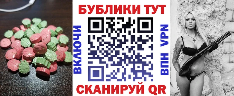 ЭКСТАЗИ Дубай  Вуктыл 