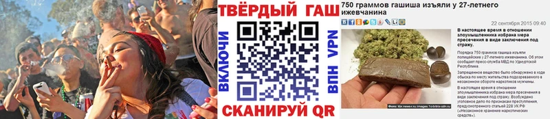 ГАШИШ убойный  kraken рабочий сайт  Вуктыл 