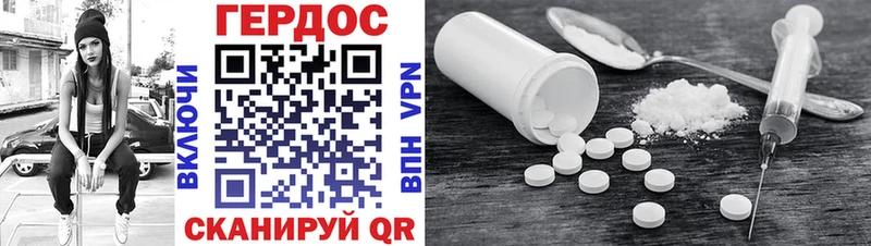 закладки  Вуктыл  ГЕРОИН VHQ 