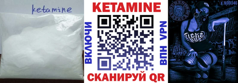 КЕТАМИН ketamine  наркотики  Вуктыл 