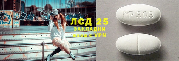 МДМА Верхнеуральск