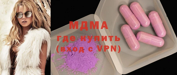 МДМА Верхнеуральск