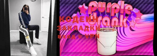 МДМА Верхнеуральск