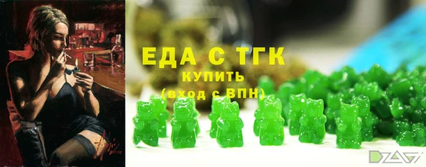 экстази Верхний Тагил