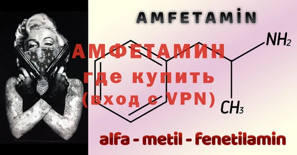 экстази Верхний Тагил