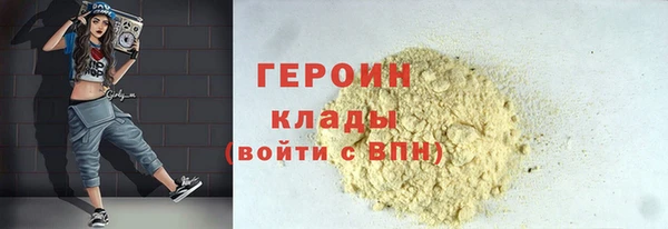 соль ск Волоколамск