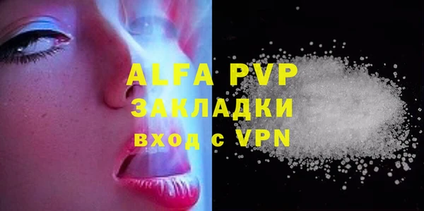 mdma Верея