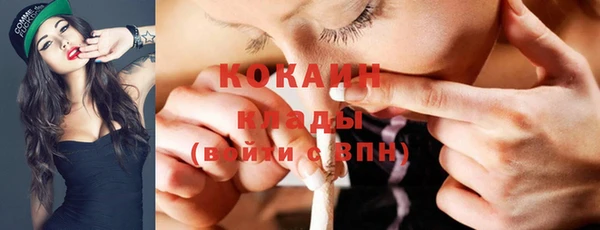 таблы Володарск