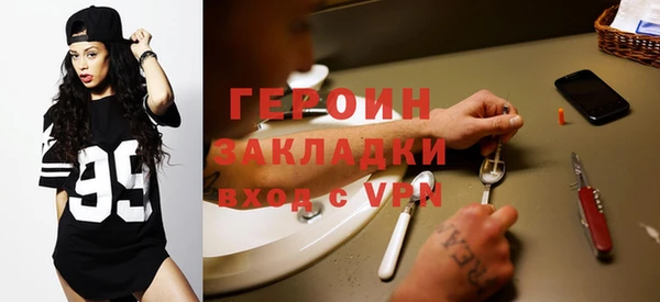 экстази Верхний Тагил