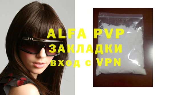 mdma Верея