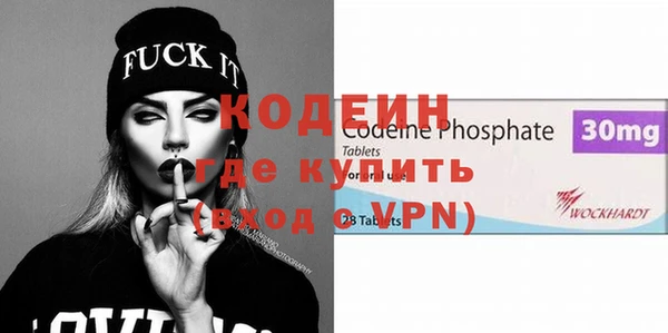 МДМА Верхнеуральск