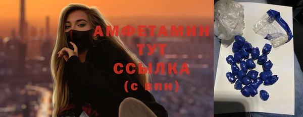 МДМА Верхнеуральск