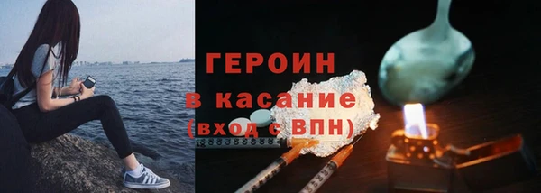 экстази Верхний Тагил