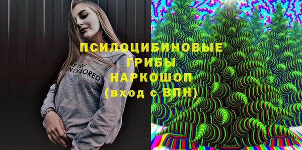 экстази Верхний Тагил