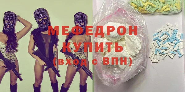 МДМА Верхнеуральск