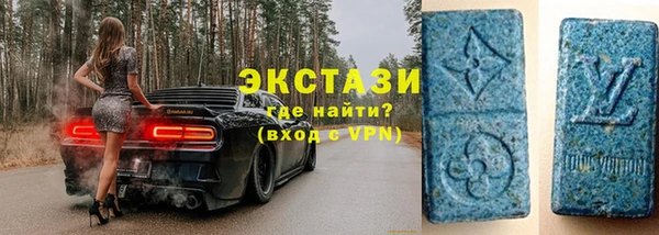 соль ск Волоколамск