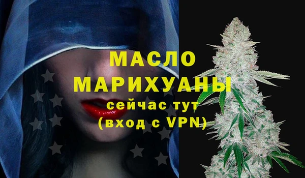 МДМА Верхнеуральск