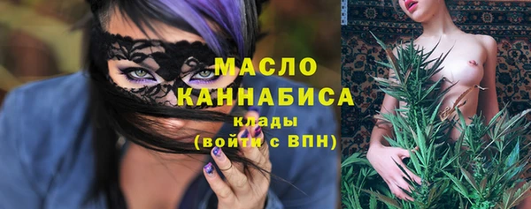 ПСИЛОЦИБИНОВЫЕ ГРИБЫ Волосово