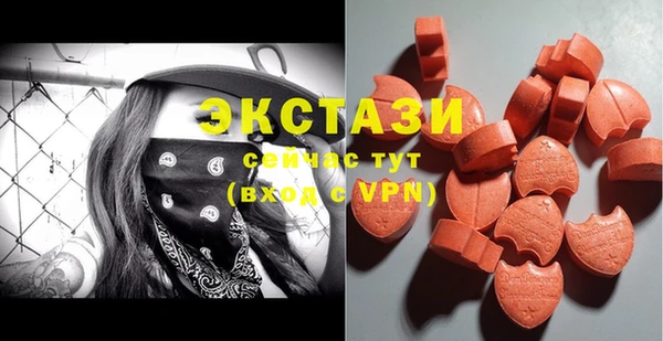экстази Верхний Тагил