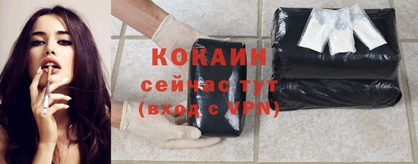 ПСИЛОЦИБИНОВЫЕ ГРИБЫ Волосово