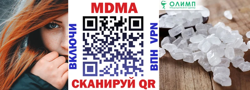 это Telegram  Вуктыл  МДМА Molly 
