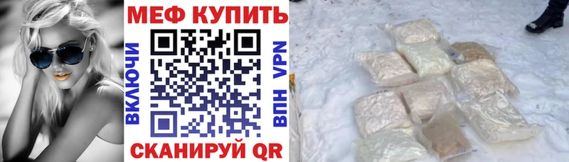 ссылка на мегу вход  наркотики  Вуктыл  МЯУ-МЯУ кристаллы 