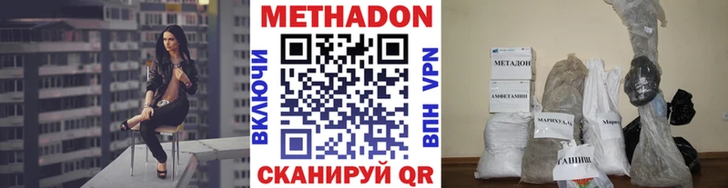хочу наркоту  Вуктыл  Метадон кристалл 