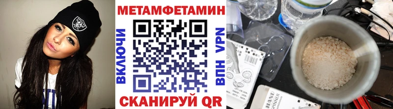 Метамфетамин винт продажа наркотиков Вуктыл
