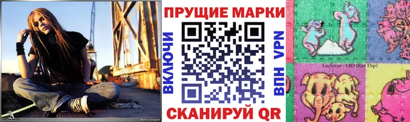 Наркотические марки 1,8мг  купить  сайты  Вуктыл 