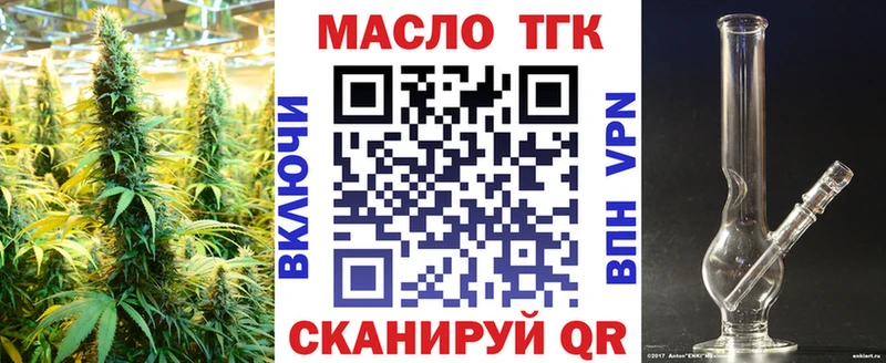 ТГК Wax  Вуктыл 